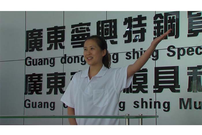企業(yè)風(fēng)采
