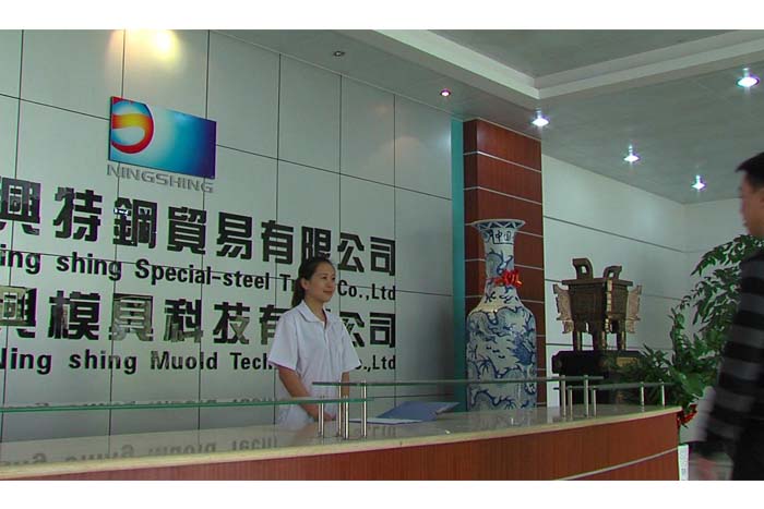 企業(yè)風(fēng)采